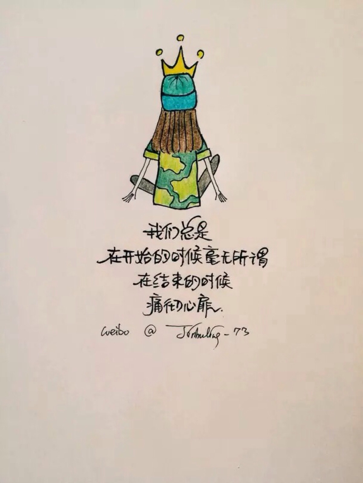 文字 绘画棒棒哒 =_= #84# 文字 句子 情感语录 成长励志 手绘 插画