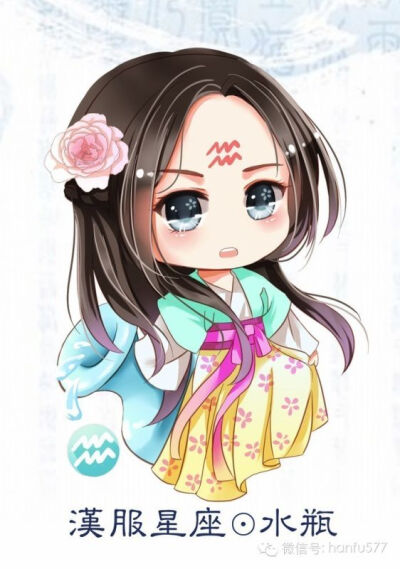 十二星座汉服『水瓶座』壁纸by 闹到全世界都掩饰