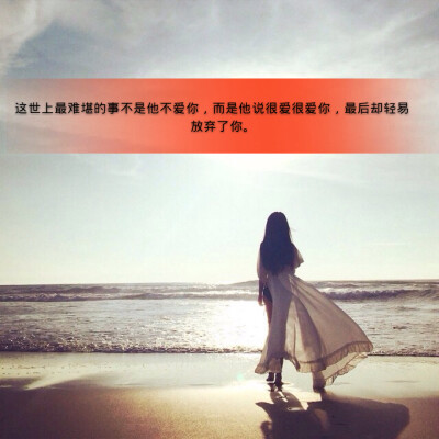 不介意孤独 比爱你舒服