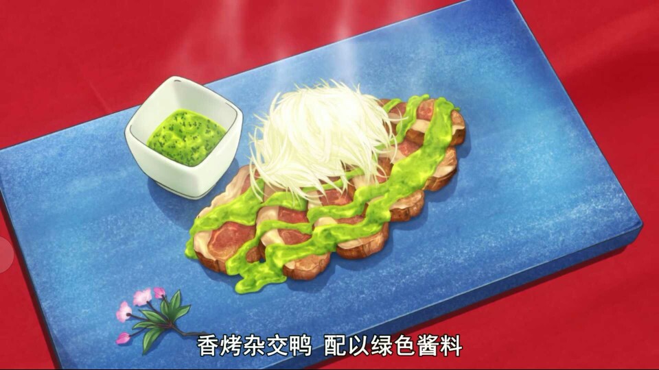 食戟之灵手绘美食动漫美食