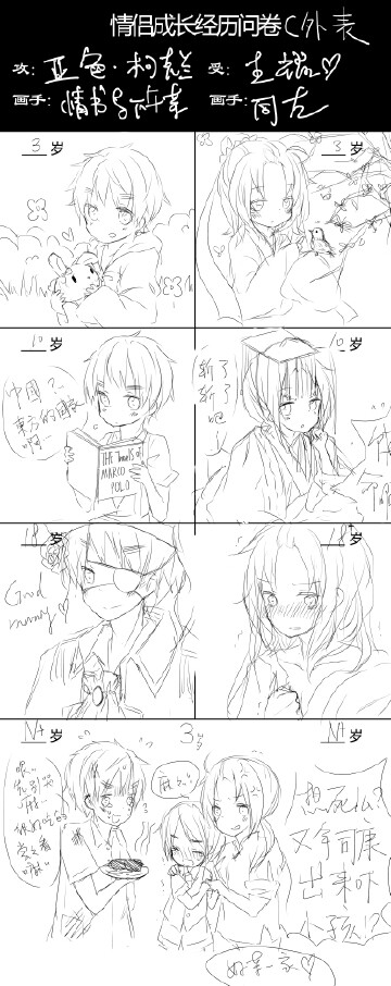 好茶组