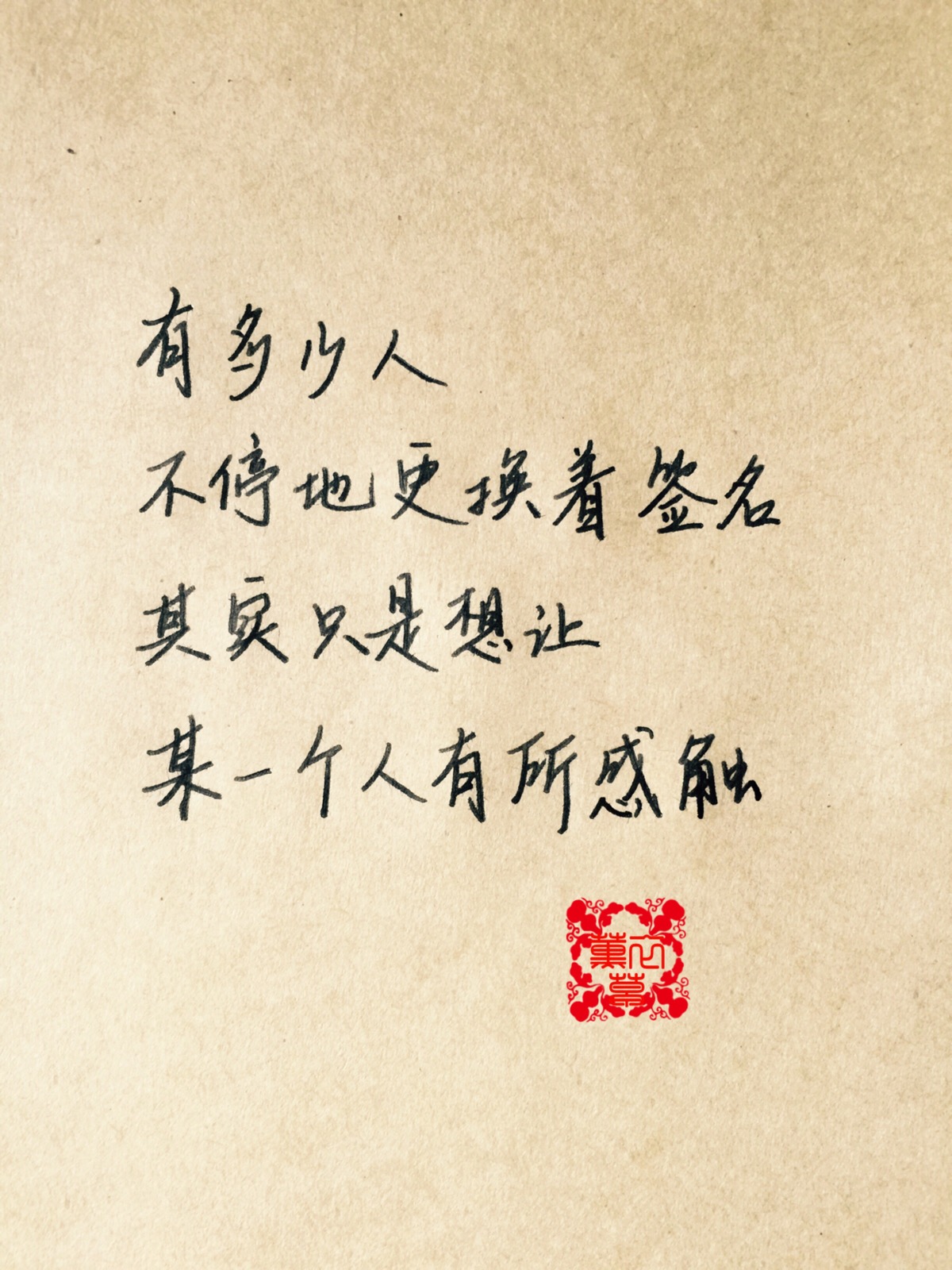 爱情,励志,唯美,情话,爱情,语录,温暖人心的治愈系语录,阳光,手写心情