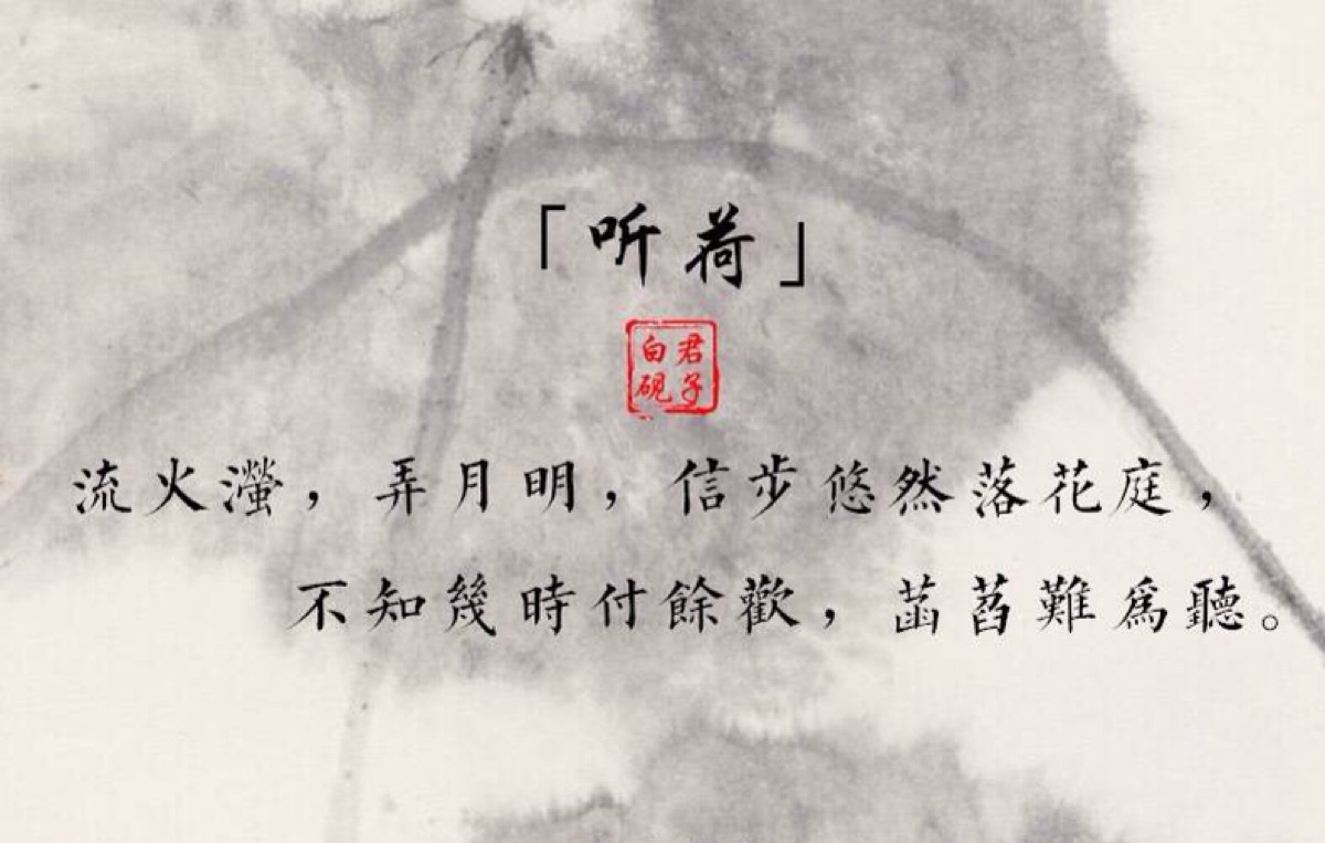 诗句壁纸文字图片