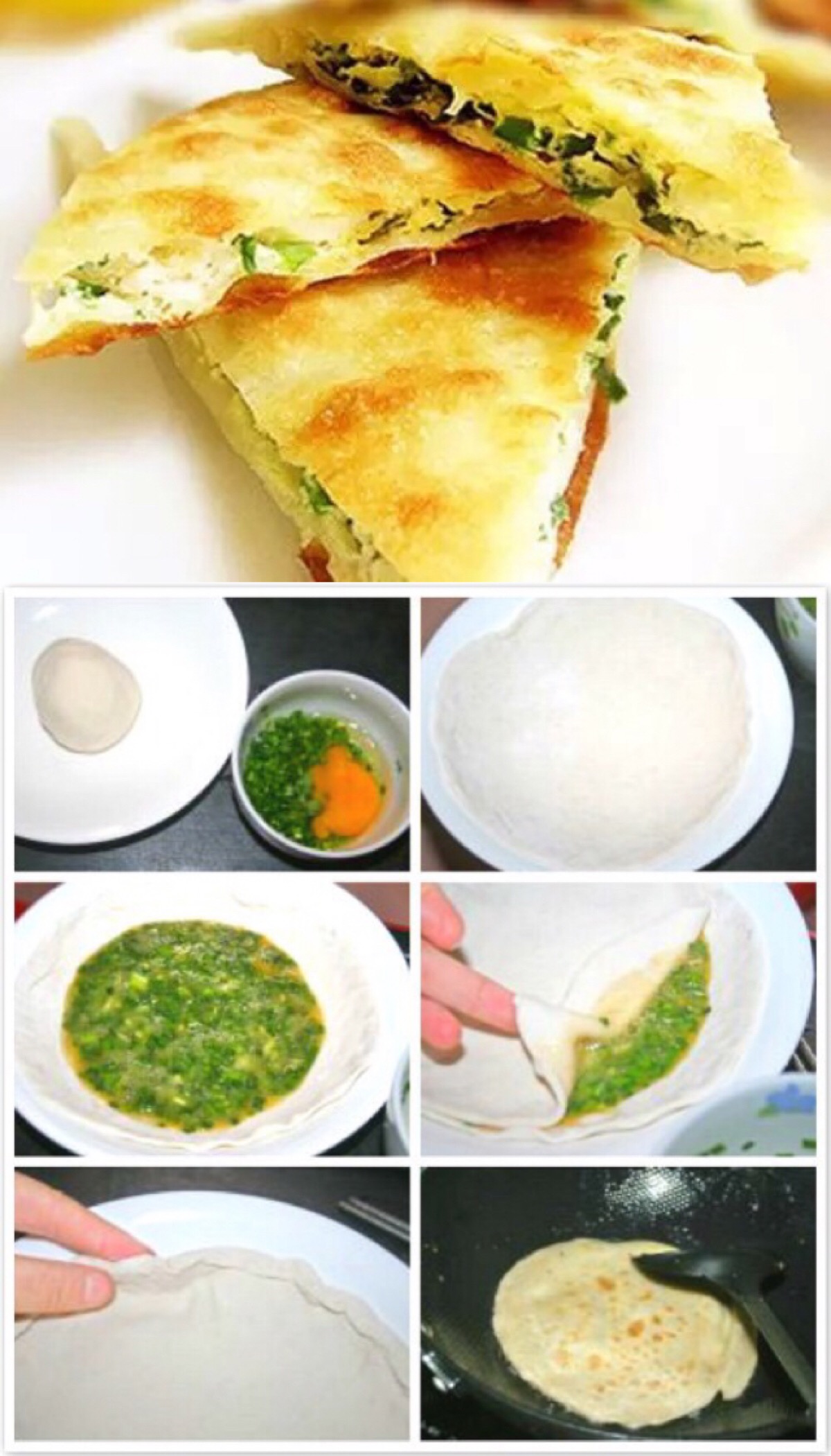 【鸡蛋灌饼】食材:面粉,鸡蛋2个,韭菜,油,盐