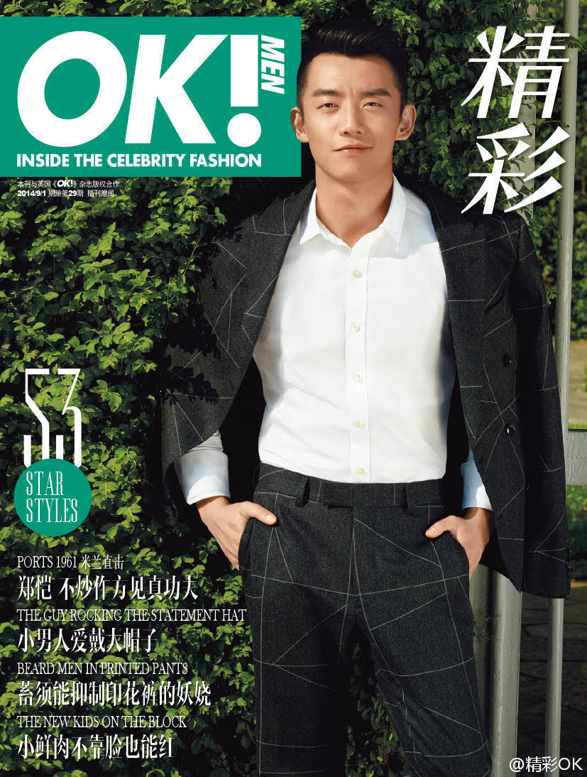 【cover】郑恺 - 堆糖,美图壁纸兴趣社区
