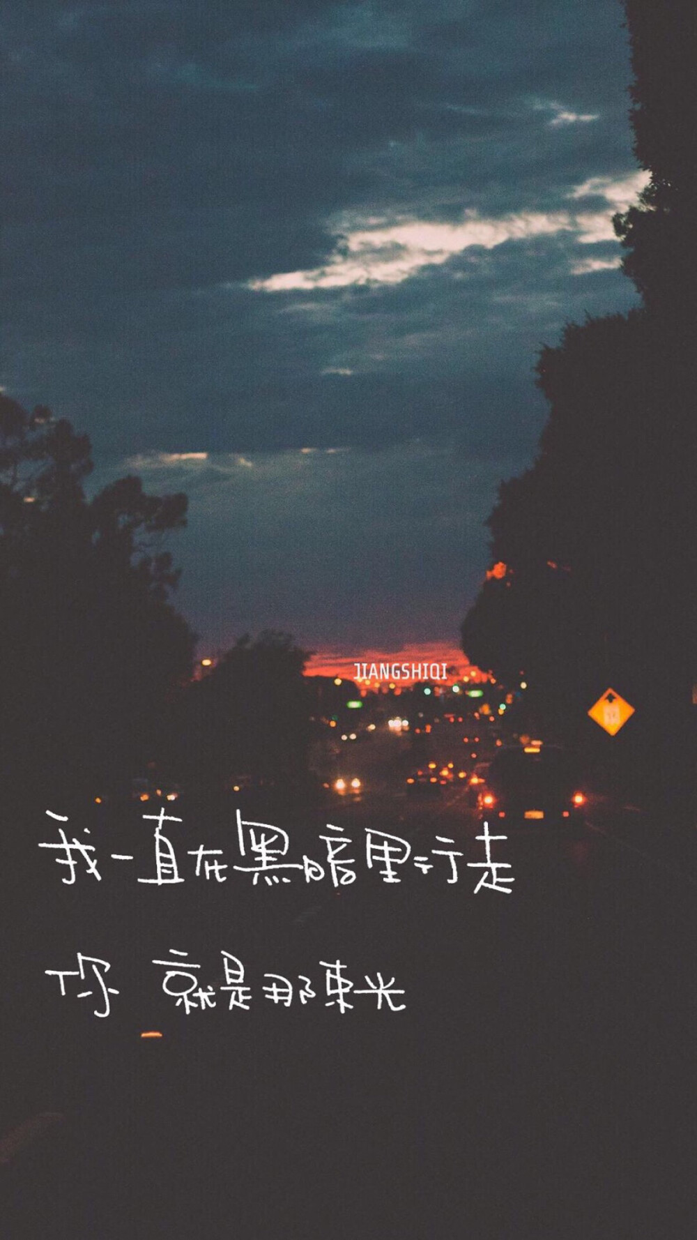 文字壁纸疗伤收集