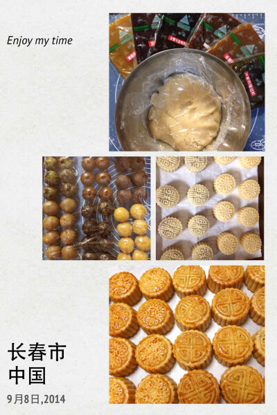 超轻黏土月饼