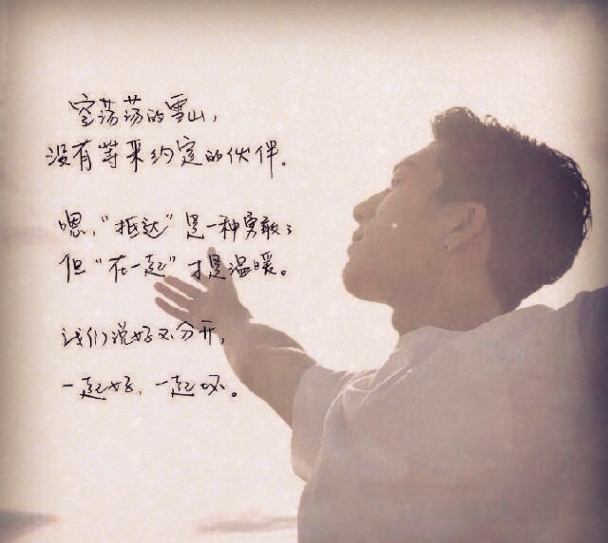 小井的手写字 喜欢他的字,随意,洒脱,帅气又带点阳刚和劲道,赞一个.