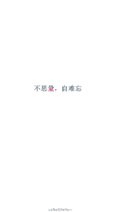 与文字与共鸣