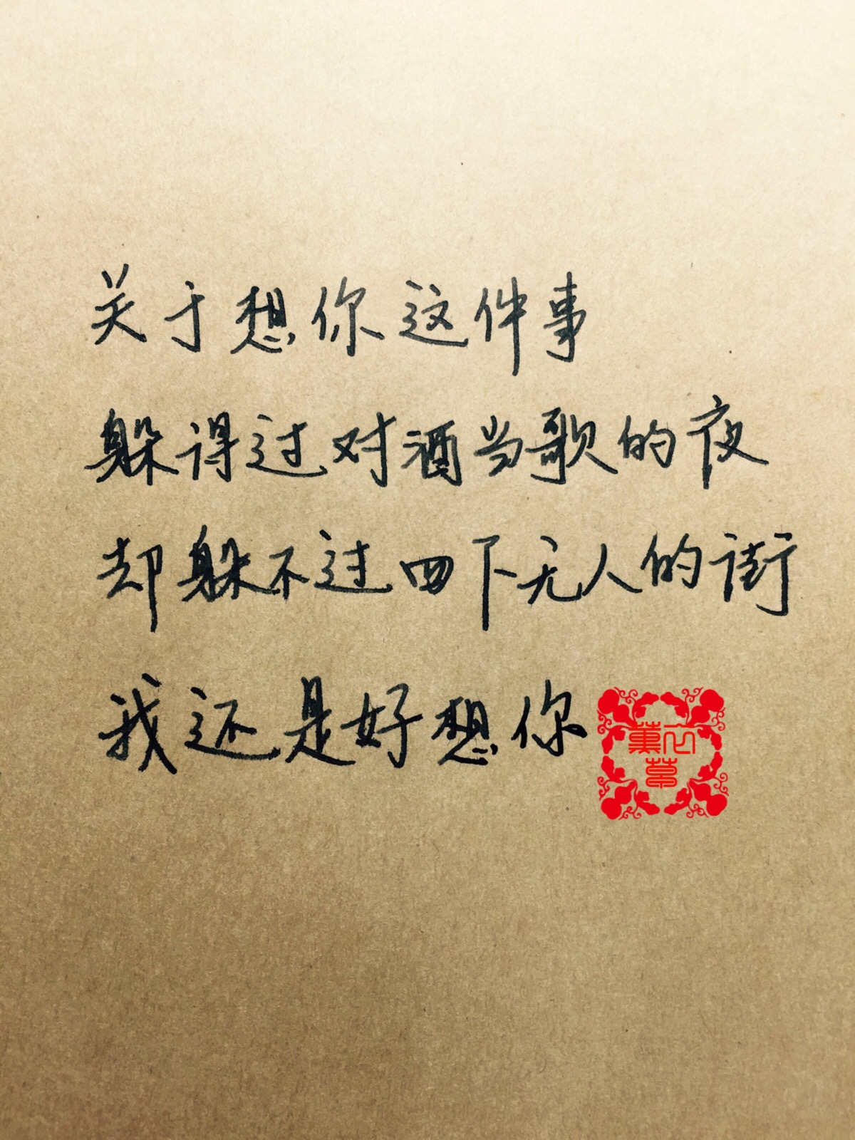 6 plus高清壁纸,文字,句子,告白,爱情,励志,唯美,情话,爱情,语录,温暖