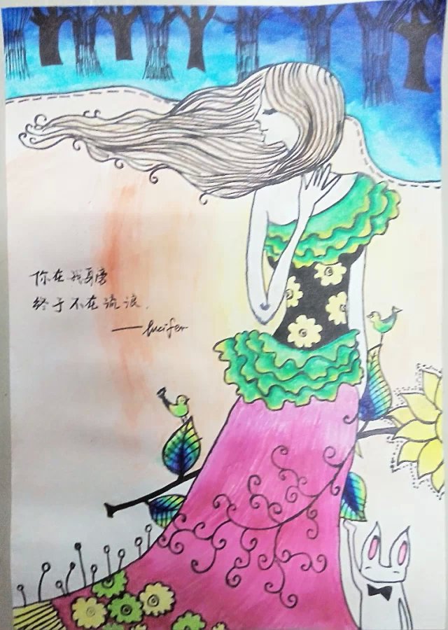 插画手绘水彩笔随笔儿童画卡通