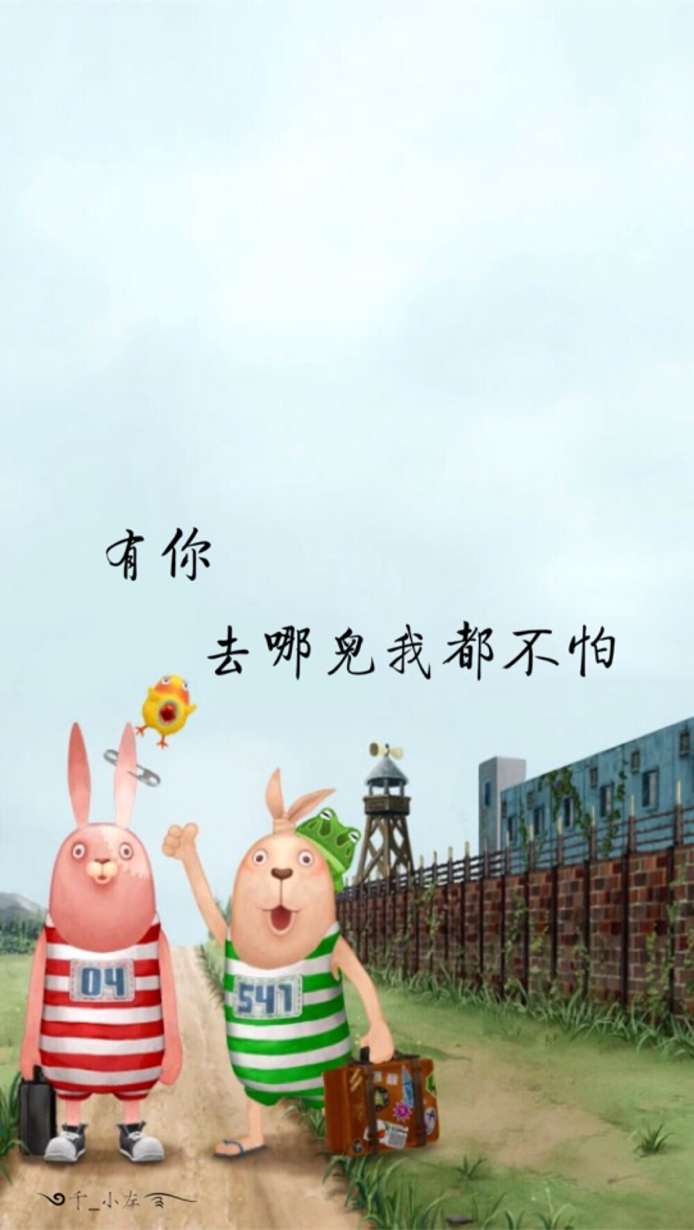 壁纸/锁屏/文字控/简单/最爱灰色/逗比/小清新/励志/原创/喜欢关注/我