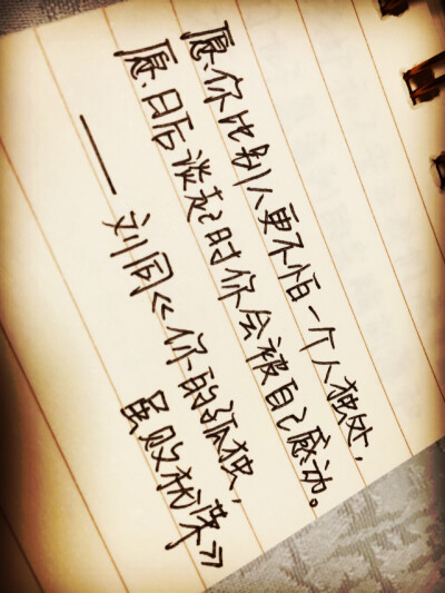 忘记一个人真好文字