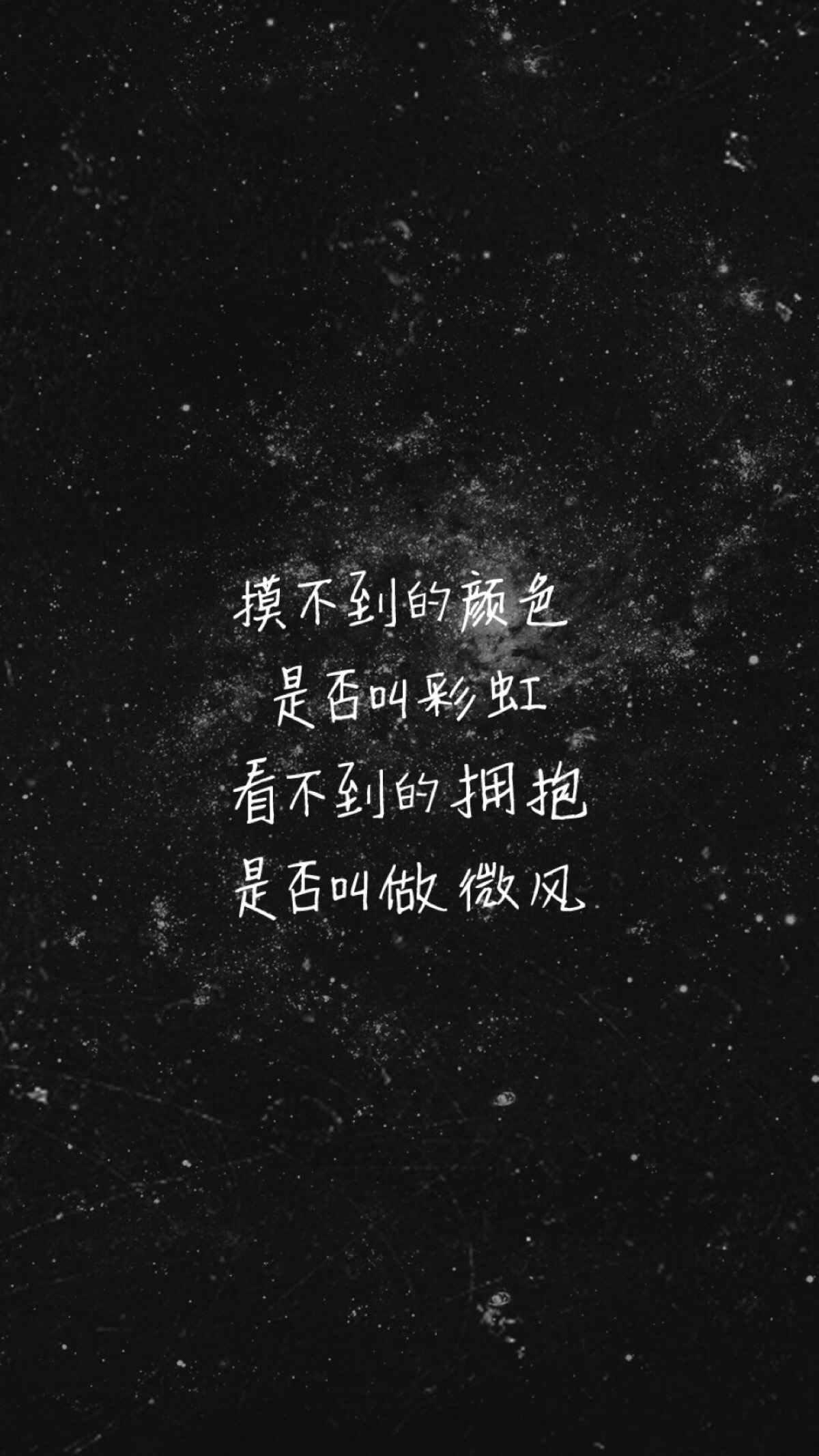 锁屏iphone壁纸 文字壁纸