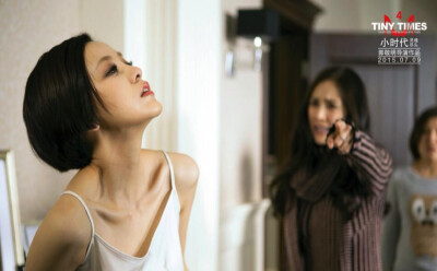 小时代,顾里林萧,郭采洁杨幂,姐妹反目