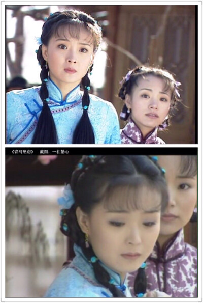 万秋玲(王艳饰)《青河绝恋》