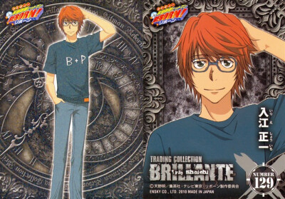 家庭教师,入江正一