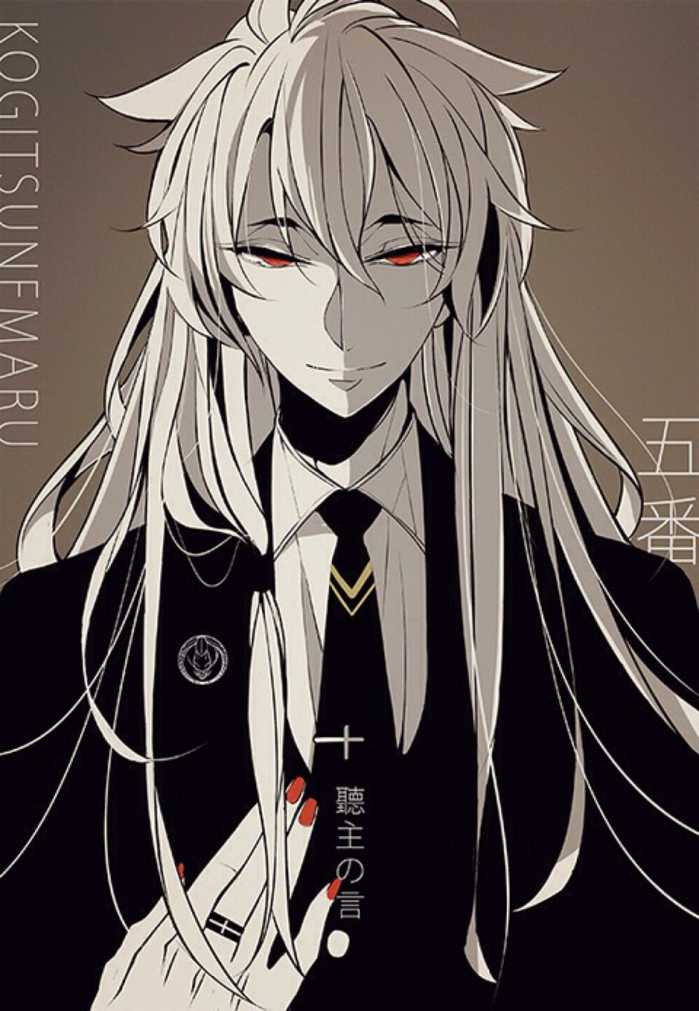 小狐丸 p站 二次元 美图 美少年 壁纸 刀剑乱舞 id=48310862【刀男人