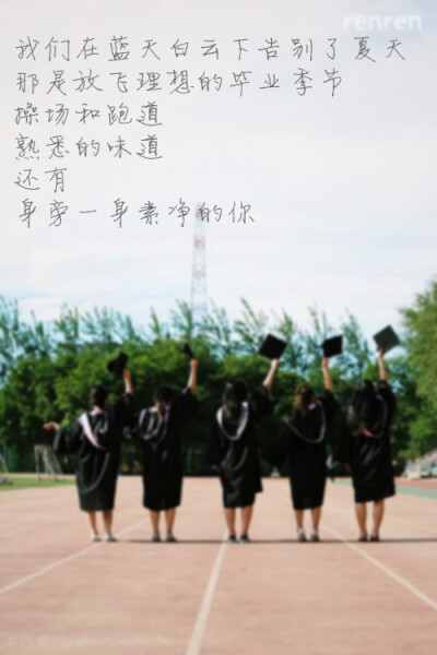 爱情 情绪 小清新 古风 文字素材 美丽 优雅 忧郁 情侣 友谊 校园