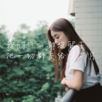 美女
