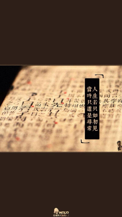 中国风壁纸 古风 古韵 壁纸 诗词 转自网络侵删致歉【国风雅韵】