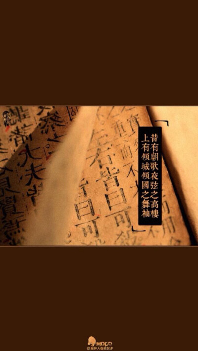 中国风壁纸 古风 古韵 壁纸 诗词 转自网络侵删致歉 【国风雅韵】