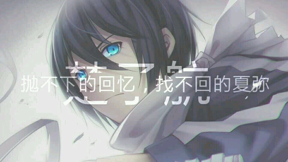 龙族语录 伤感 个人收藏不对外公开