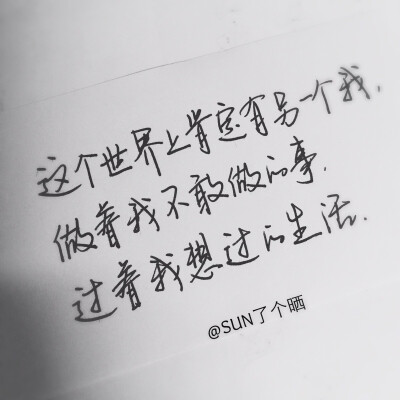 羡慕的字体