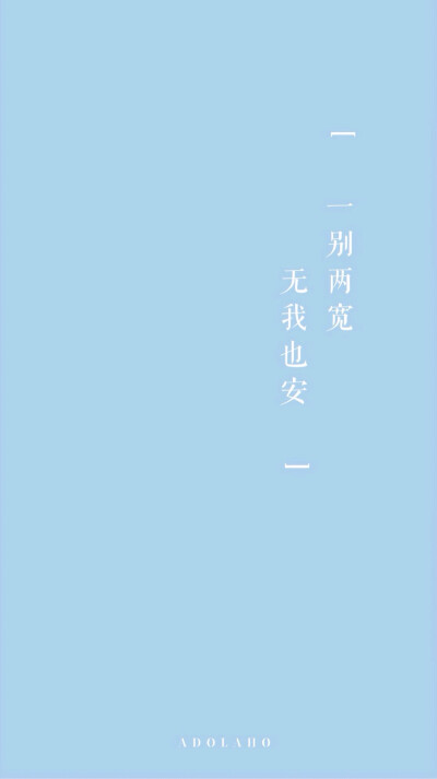 老公字的壁纸