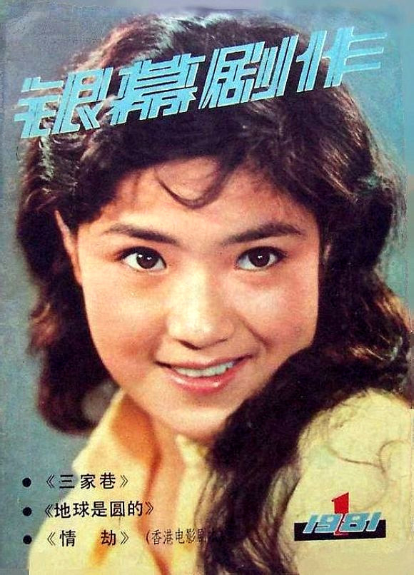 任冶湘,1961年出生于湖南省长沙市的一个普通工人家庭.