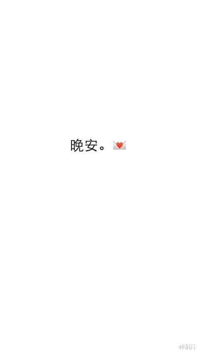 强迫症凑图