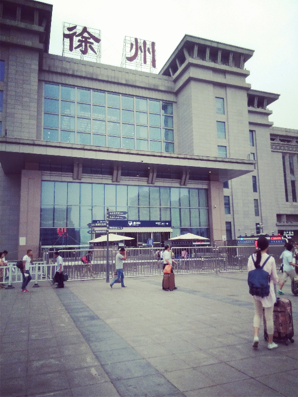 徐州人民广场站图片