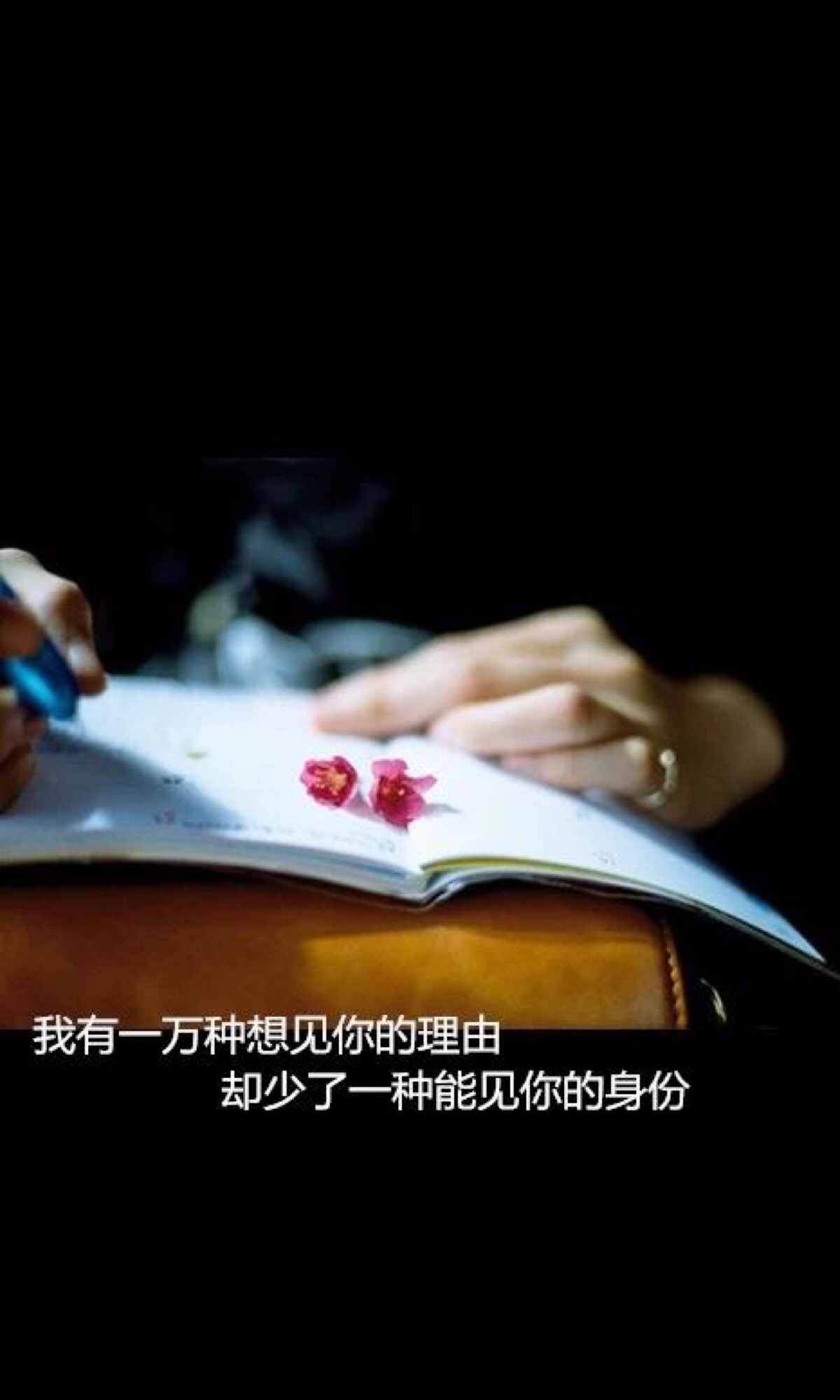 文字 句子 壁纸 悲伤 思念