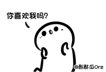 酚酞瓜_秀秀秀t_t