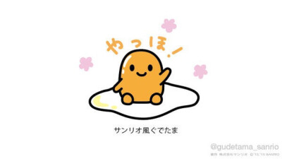 萌配图