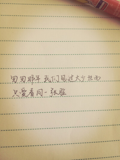 exo  发布到  我对你的 图片评论 0条  收集   点赞  评论  手写文字