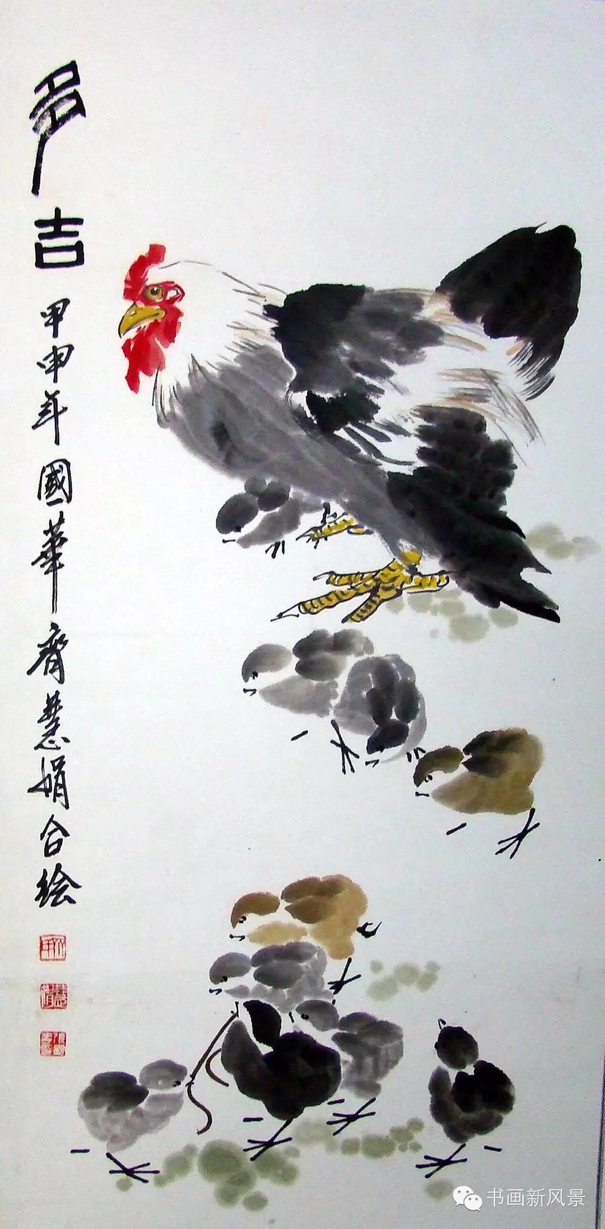 齐慧娟作品