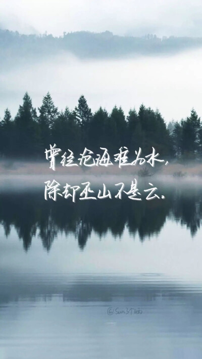 情感语录壁纸三屏