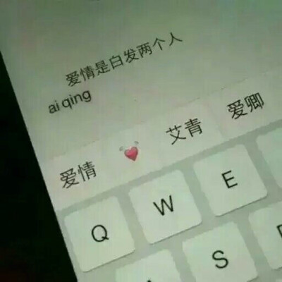 打字皮肤主题微信图片