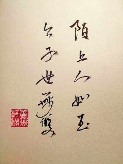书法