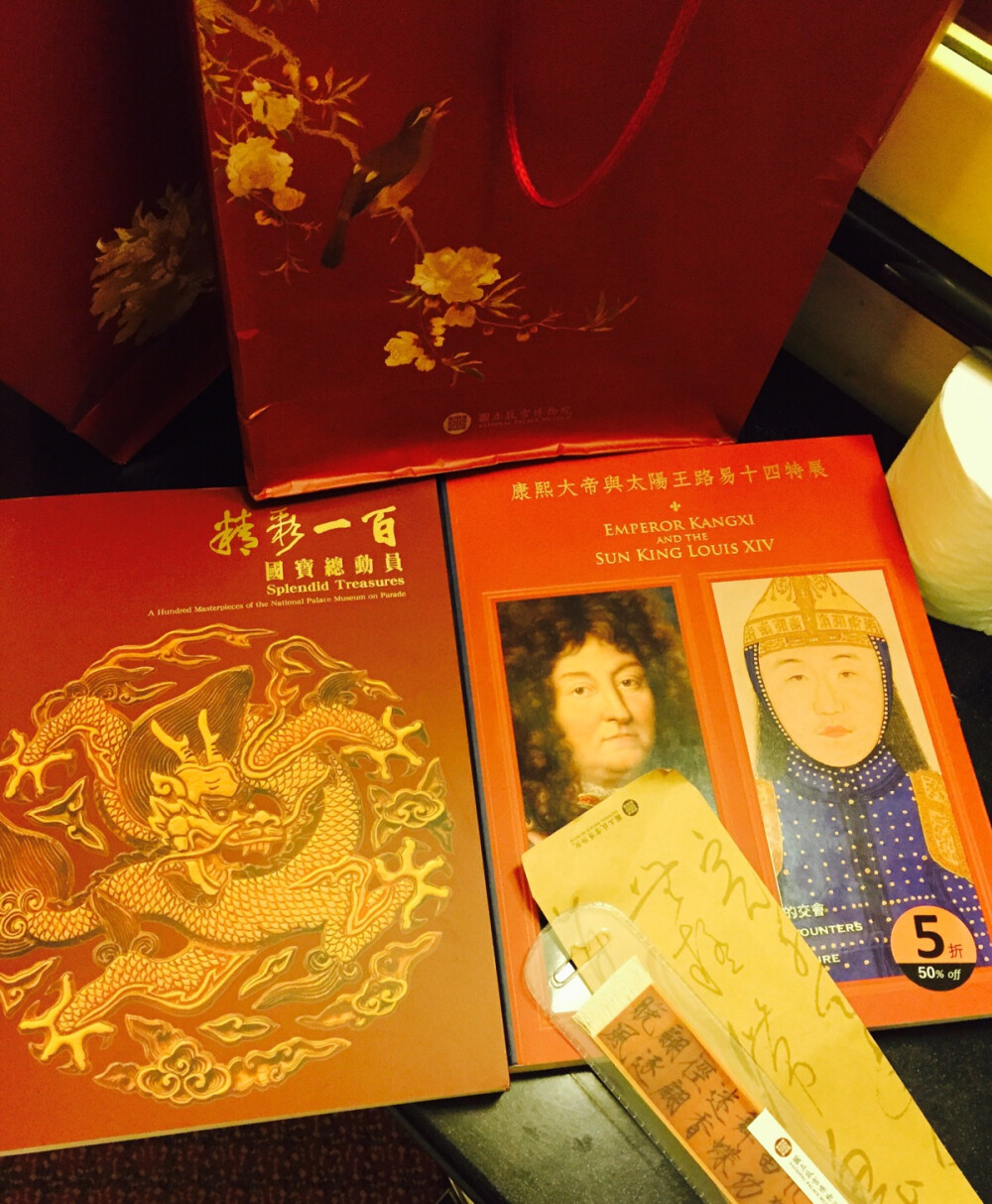 故宫博物院纪念品