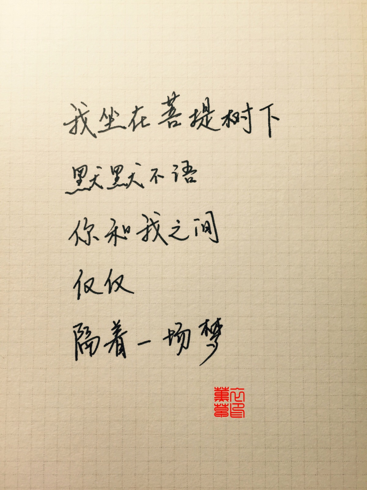 手写情书#苹果6高清壁纸,iphone 6 plus高清壁纸,文字,句子,告白