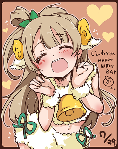 lovelive!南小鸟