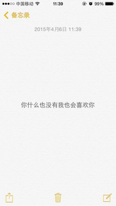 文字 白底 清新 备忘录 壁纸