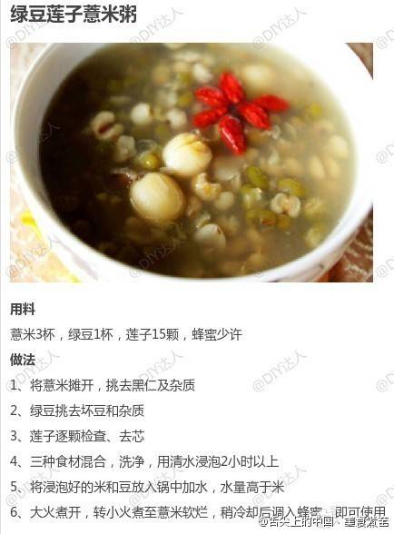 【绿豆的9款不同做法合集】绿豆汤是家庭常备夏季清暑饮料,清暑开胃
