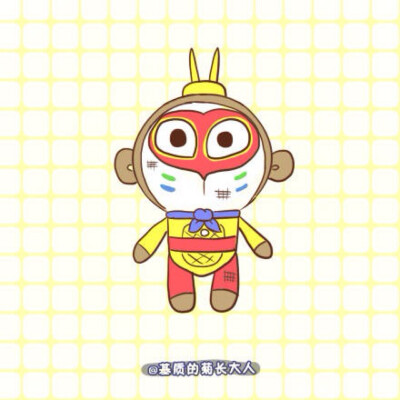 之大圣归来 大圣q版 出处见水印(⌒⌒) 0 82 -藏-  发布到  头像 图片