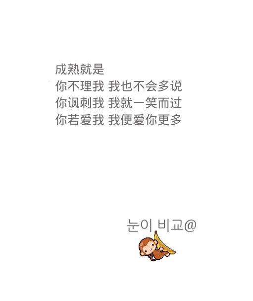 最近代做图的妹子比较多来文字素材要求私信我就好了/做完会各自发送