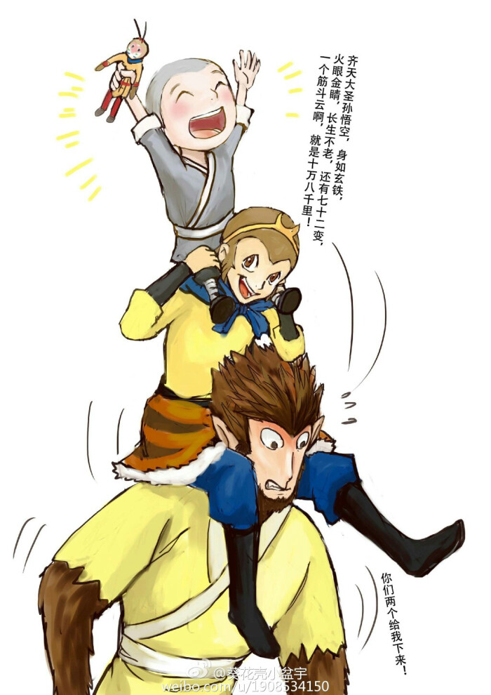 1599一家人(误!) 来自新浪微博 作者见水印