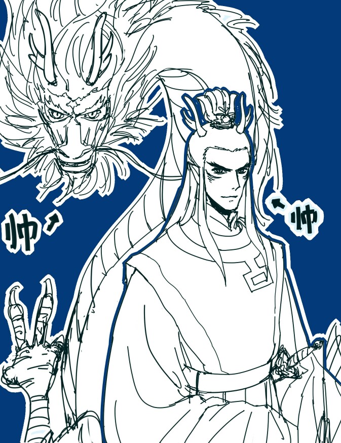 我是帅气的小白龙!爱我点赞! 侵删