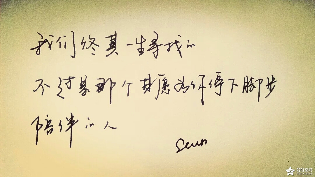 【十七】手写,文字,图片.